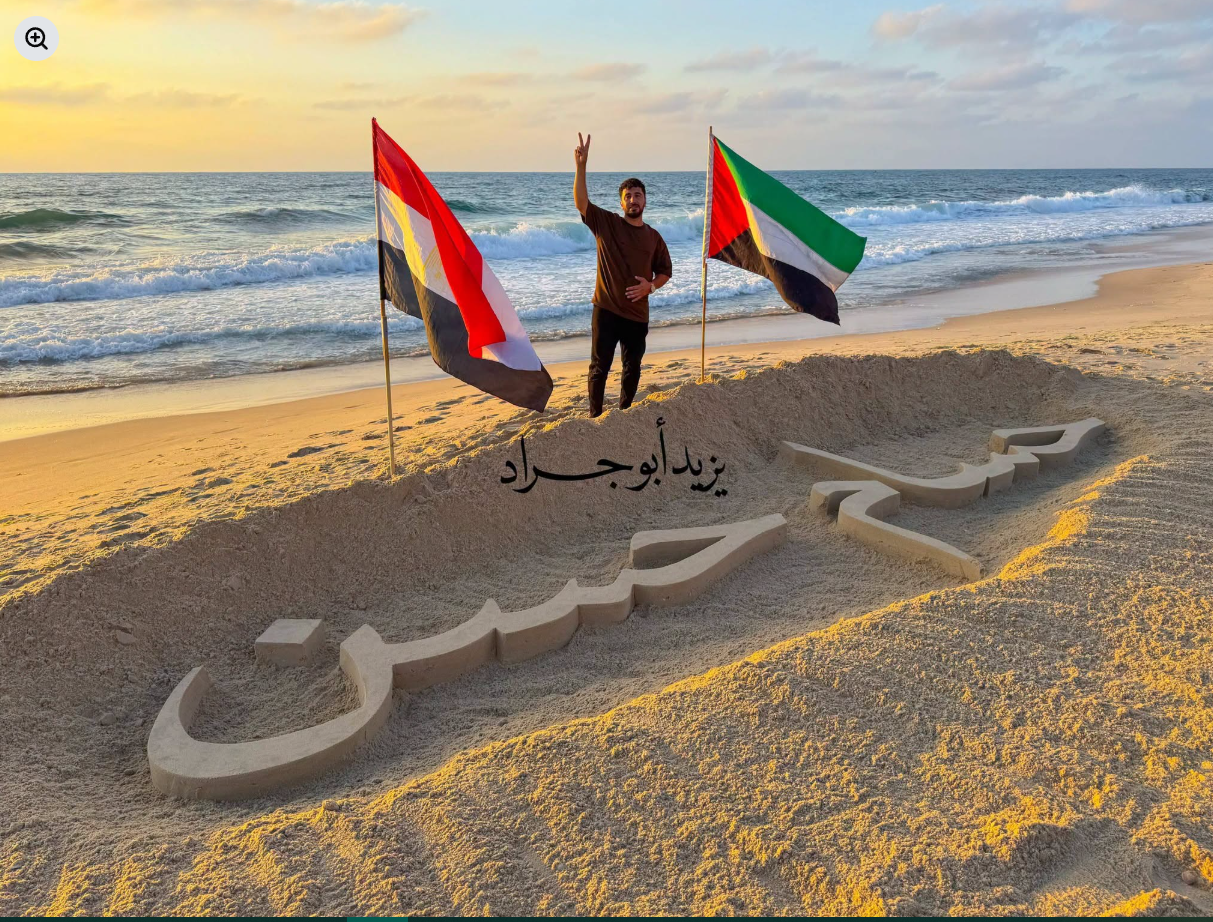 شكرًا حسام حسن شكرًا حسام حسن